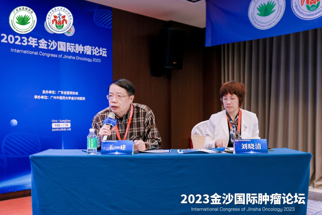 院内新闻|热烈祝贺2023金沙国际肿瘤论坛成功召开 院内新闻|热烈祝贺2023金沙国际肿瘤论坛成功召开