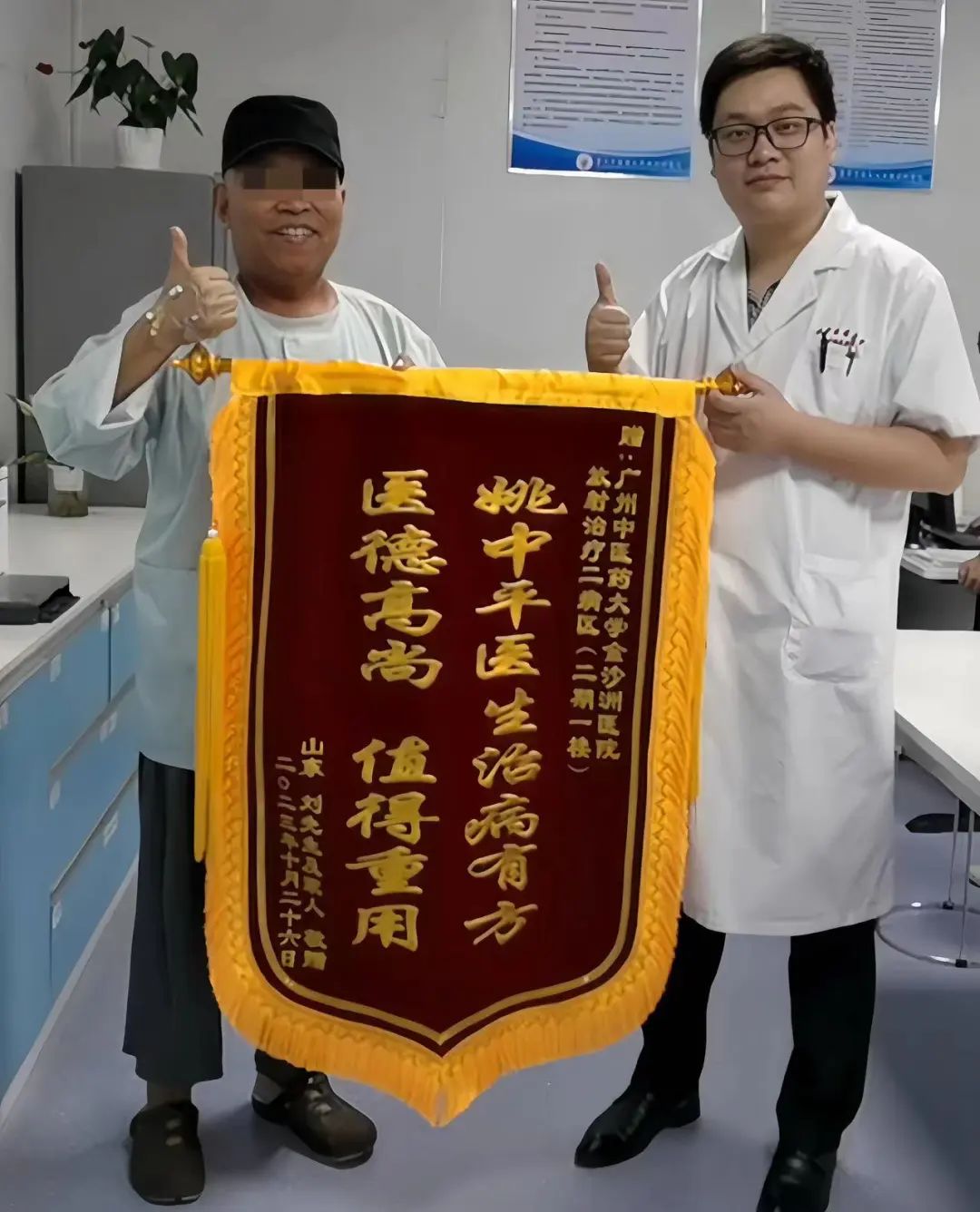 病例分享|个性化精准方案缩瘤,患者连送锦旗致谢 病例分享|个性化精准方案缩瘤,患者连送锦旗致谢