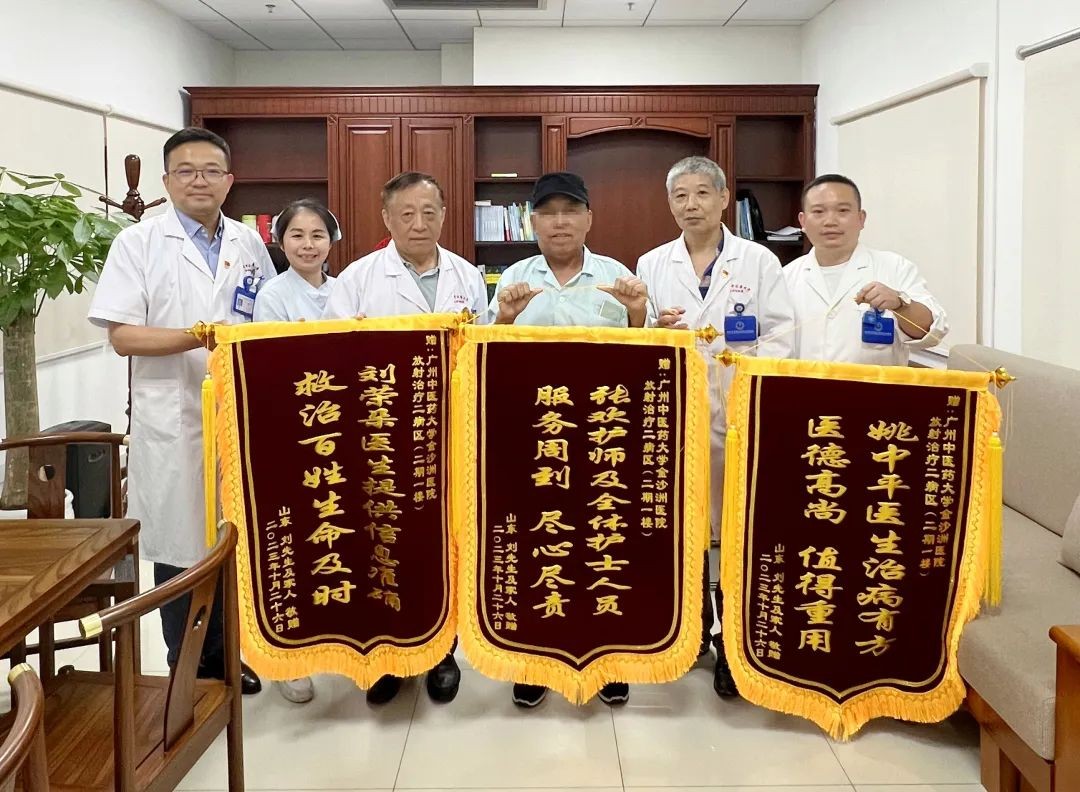 病例分享|个性化精准方案缩瘤，患者连送锦旗致谢