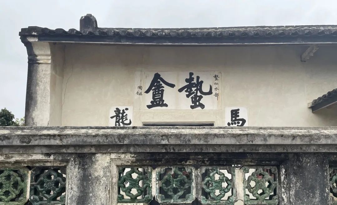 大顺之年的一堂爱国主义教育研学课——参与丘逢甲纪录片拍摄散记 大顺之年的一堂爱国主义教育研学课——参与丘逢甲纪录片拍摄散记