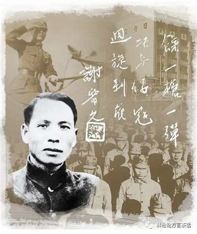 大顺之年的一堂爱国主义教育研学课——参与丘逢甲纪录片拍摄散记 大顺之年的一堂爱国主义教育研学课——参与丘逢甲纪录片拍摄散记