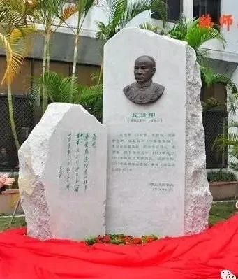 大顺之年的一堂爱国主义教育研学课——参与丘逢甲纪录片拍摄散记 大顺之年的一堂爱国主义教育研学课——参与丘逢甲纪录片拍摄散记