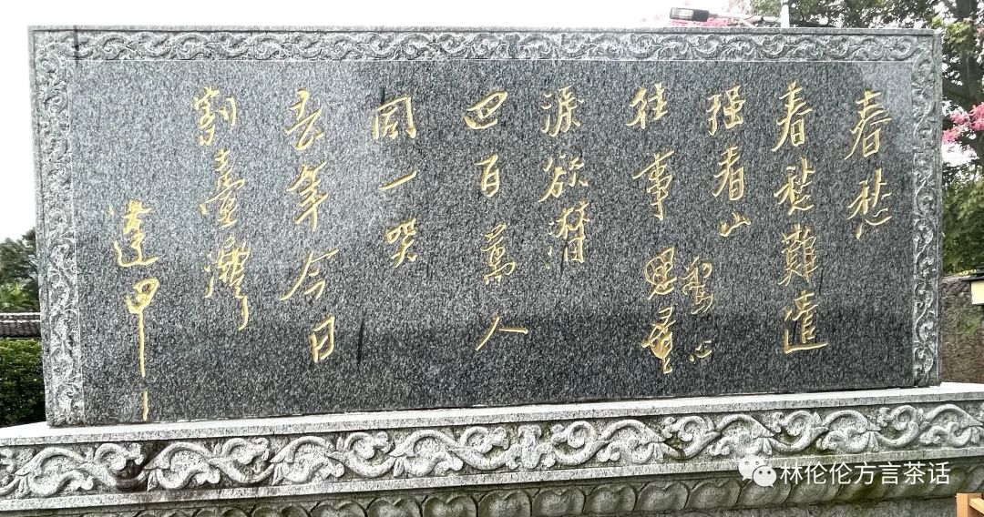 大顺之年的一堂爱国主义教育研学课——参与丘逢甲纪录片拍摄散记 大顺之年的一堂爱国主义教育研学课——参与丘逢甲纪录片拍摄散记