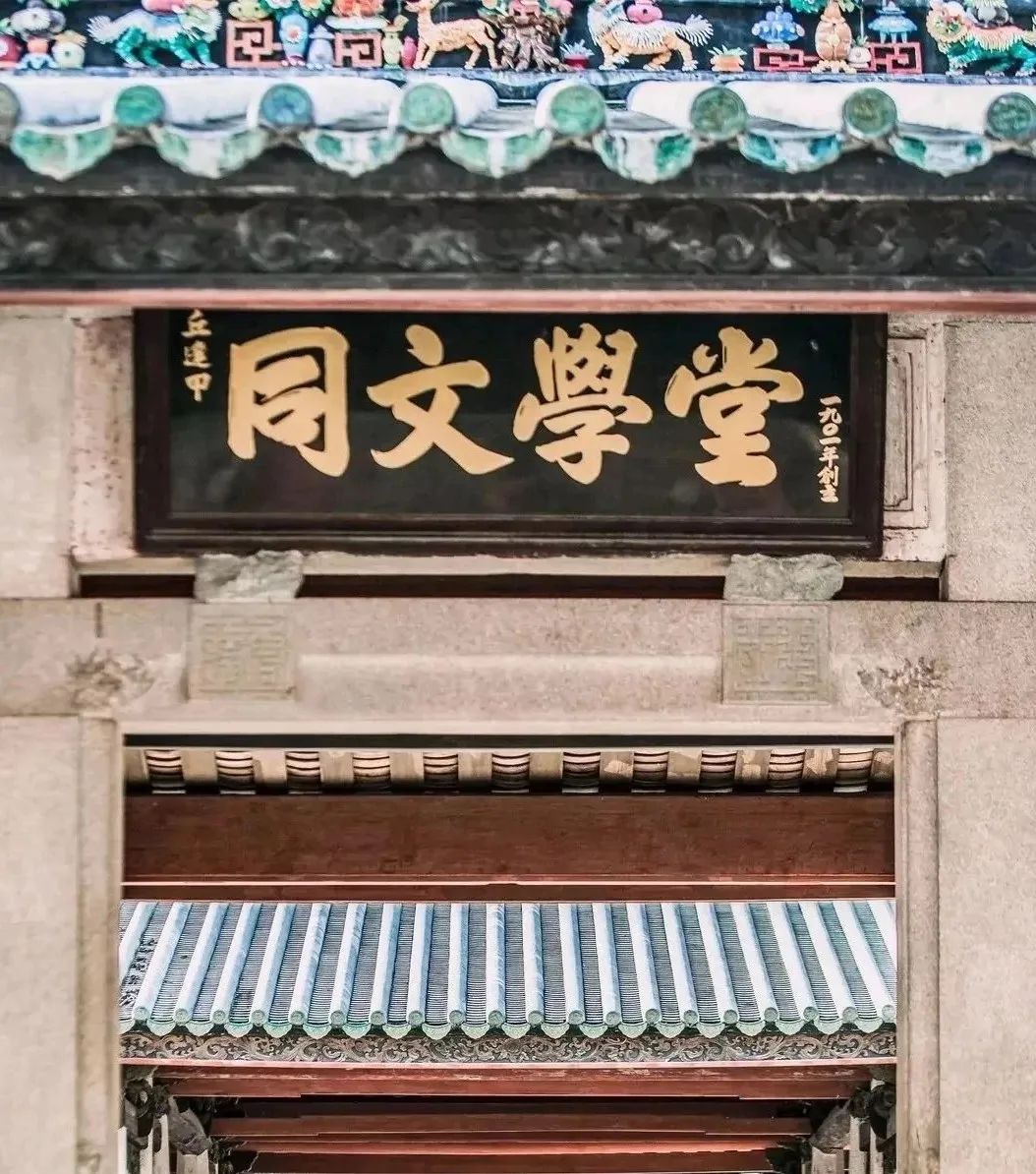 大顺之年的一堂爱国主义教育研学课——参与丘逢甲纪录片拍摄散记 大顺之年的一堂爱国主义教育研学课——参与丘逢甲纪录片拍摄散记