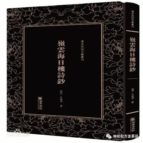 大顺之年的一堂爱国主义教育研学课——参与丘逢甲纪录片拍摄散记 大顺之年的一堂爱国主义教育研学课——参与丘逢甲纪录片拍摄散记