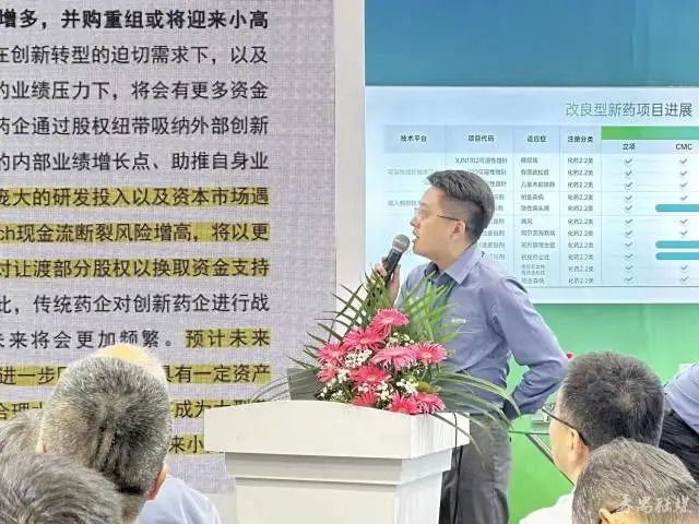 新锐企业家| 李峰:加快推进高端制剂研发 造福广大患者 新锐企业家| 李峰:加快推进高端制剂研发 造福广大患者