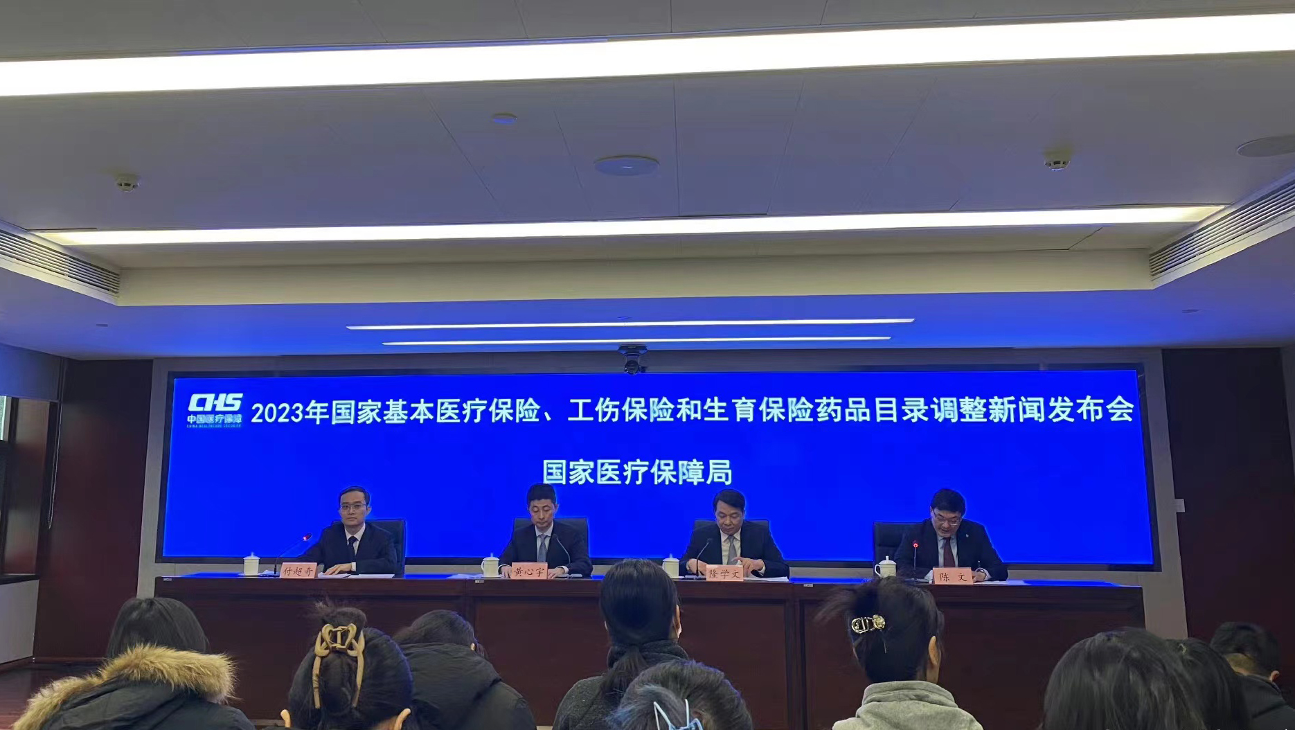 热烈祝贺汉光药业汉维®注射用多种维生素(13)成功纳入国家医保目录 热烈祝贺汉光药业汉维®注射用多种维生素(13)成功纳入国家医保目录