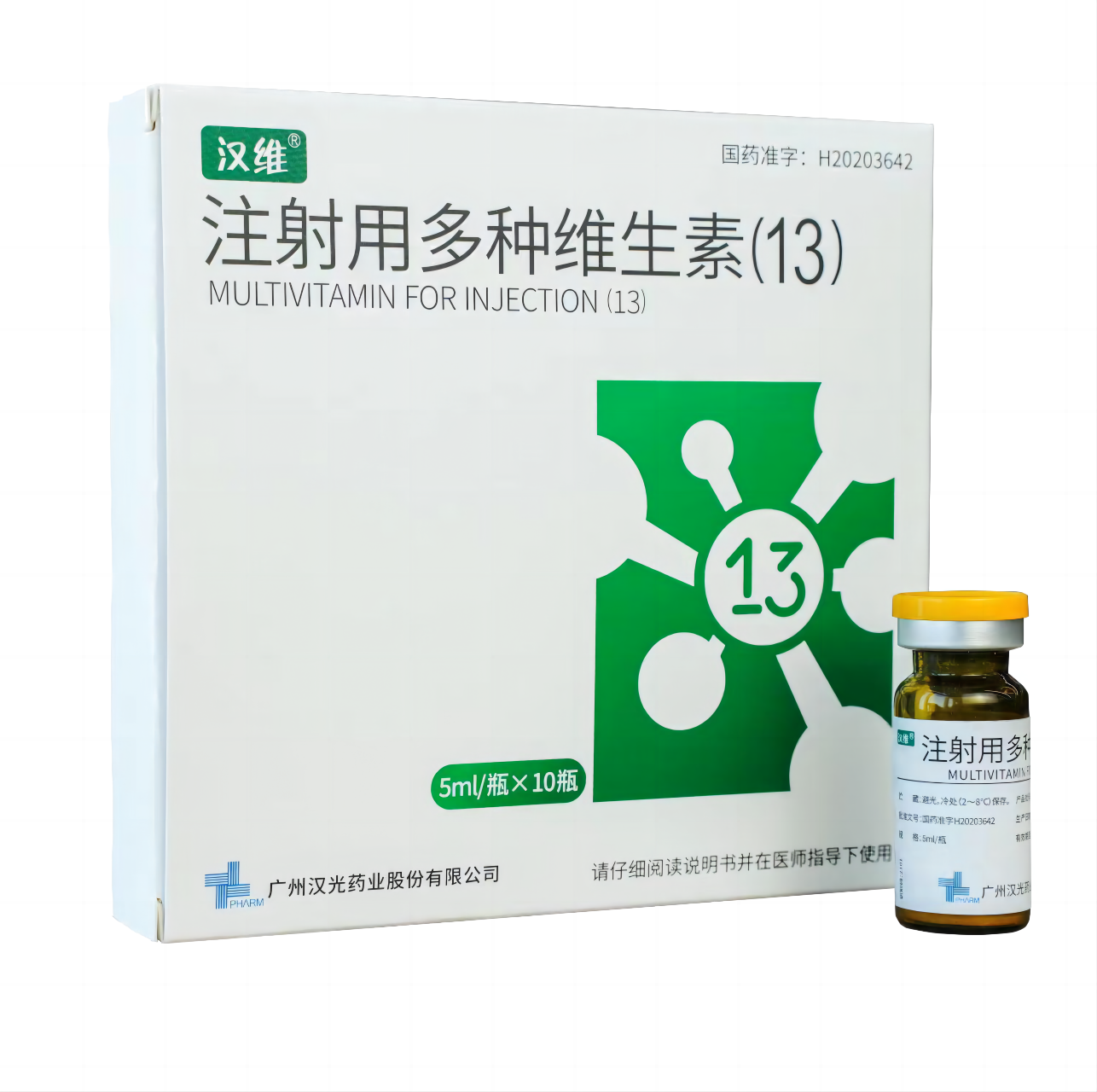 热烈祝贺汉光药业汉维®注射用多种维生素(13)成功纳入国家医保目录 热烈祝贺汉光药业汉维®注射用多种维生素(13)成功纳入国家医保目录