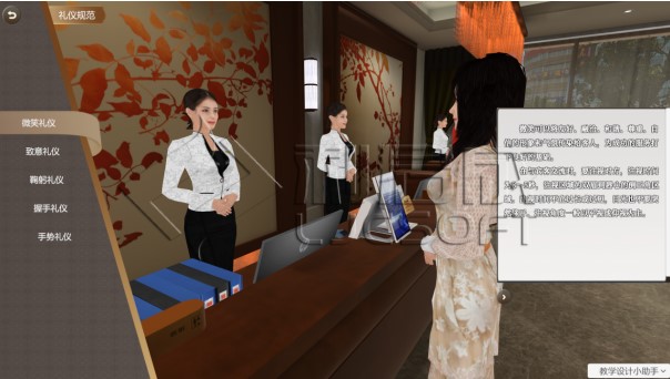 云南旅游职业学院(酒店管理理虚实一体化实训室) 云南旅游职业学院(酒店管理理虚实一体化实训室)