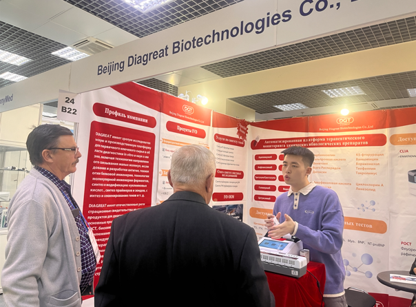 2023 Russian Health Care Week Conclude Successfully!