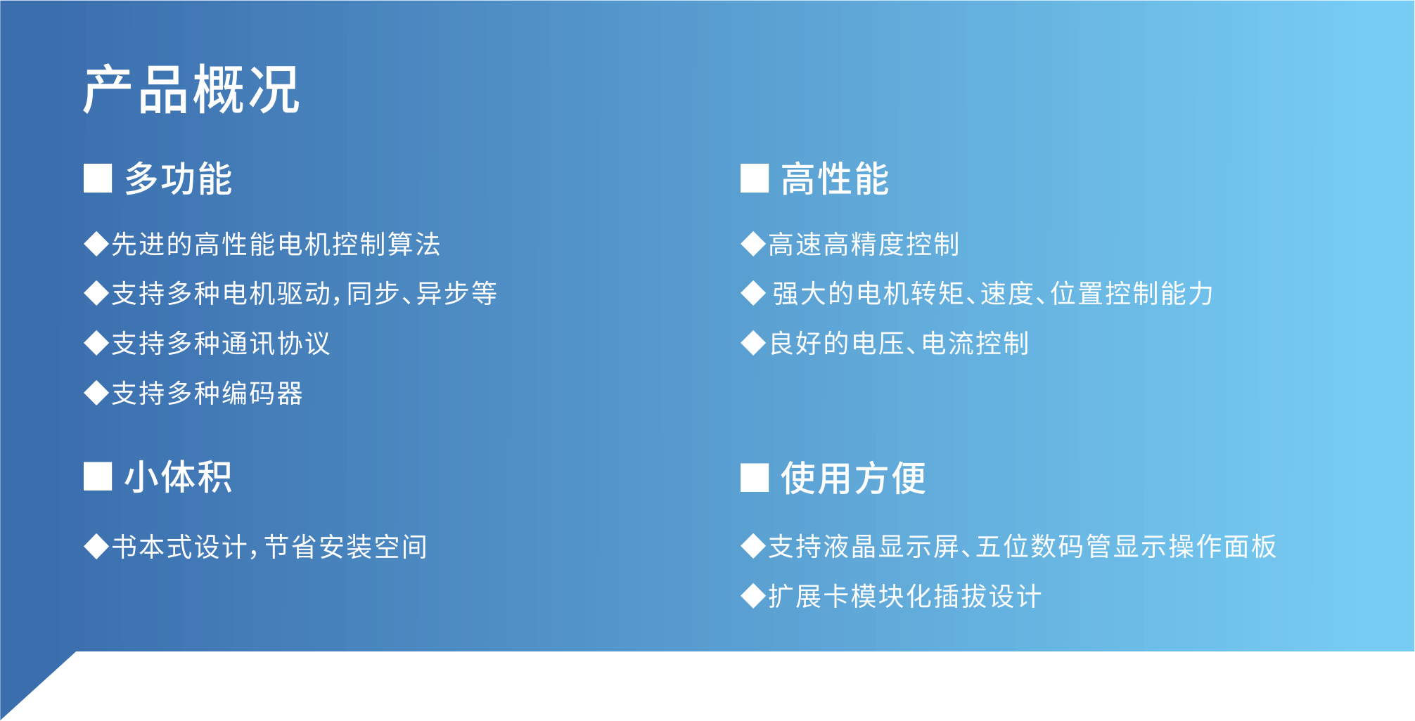 【喜讯】蓝海华腾产品获评“广东省名优高新技术产品”! 【喜讯】蓝海华腾产品获评“广东省名优高新技术产品”!