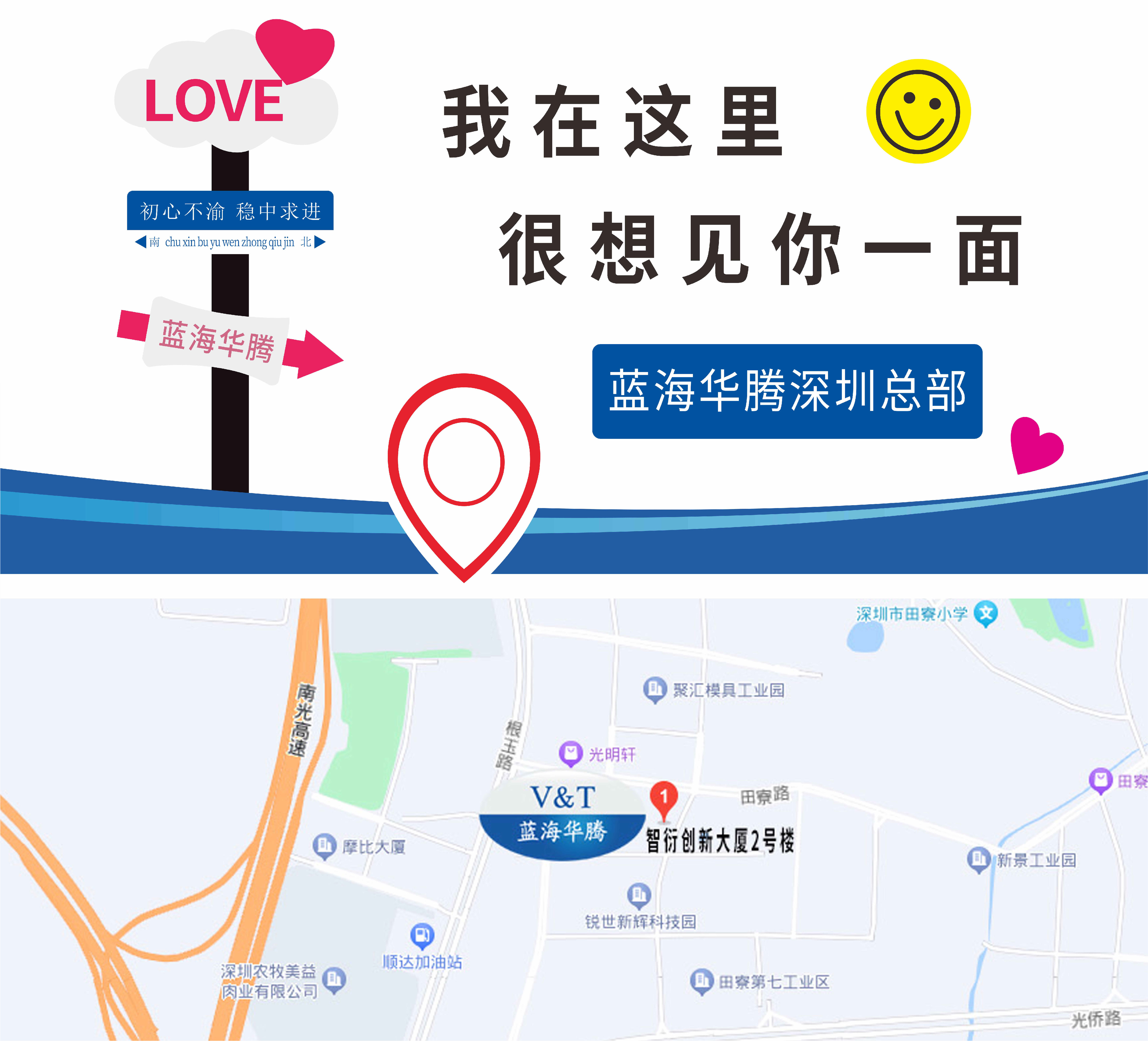 新篇章,新起点:我们迁至全新办公大楼! 新篇章,新起点:我们迁至全新办公大楼!