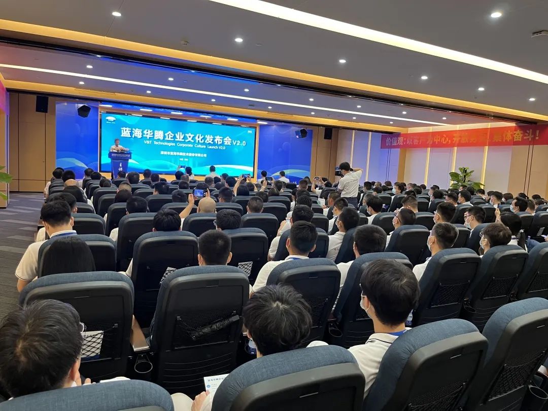 文化助推企业,蓝海华腾发布全新企业愿景 文化助推企业,蓝海华腾发布全新企业愿景