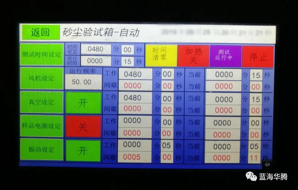 不怕水不怕尘,好产品就是这么“任性”! 不怕水不怕尘,好产品就是这么“任性”!