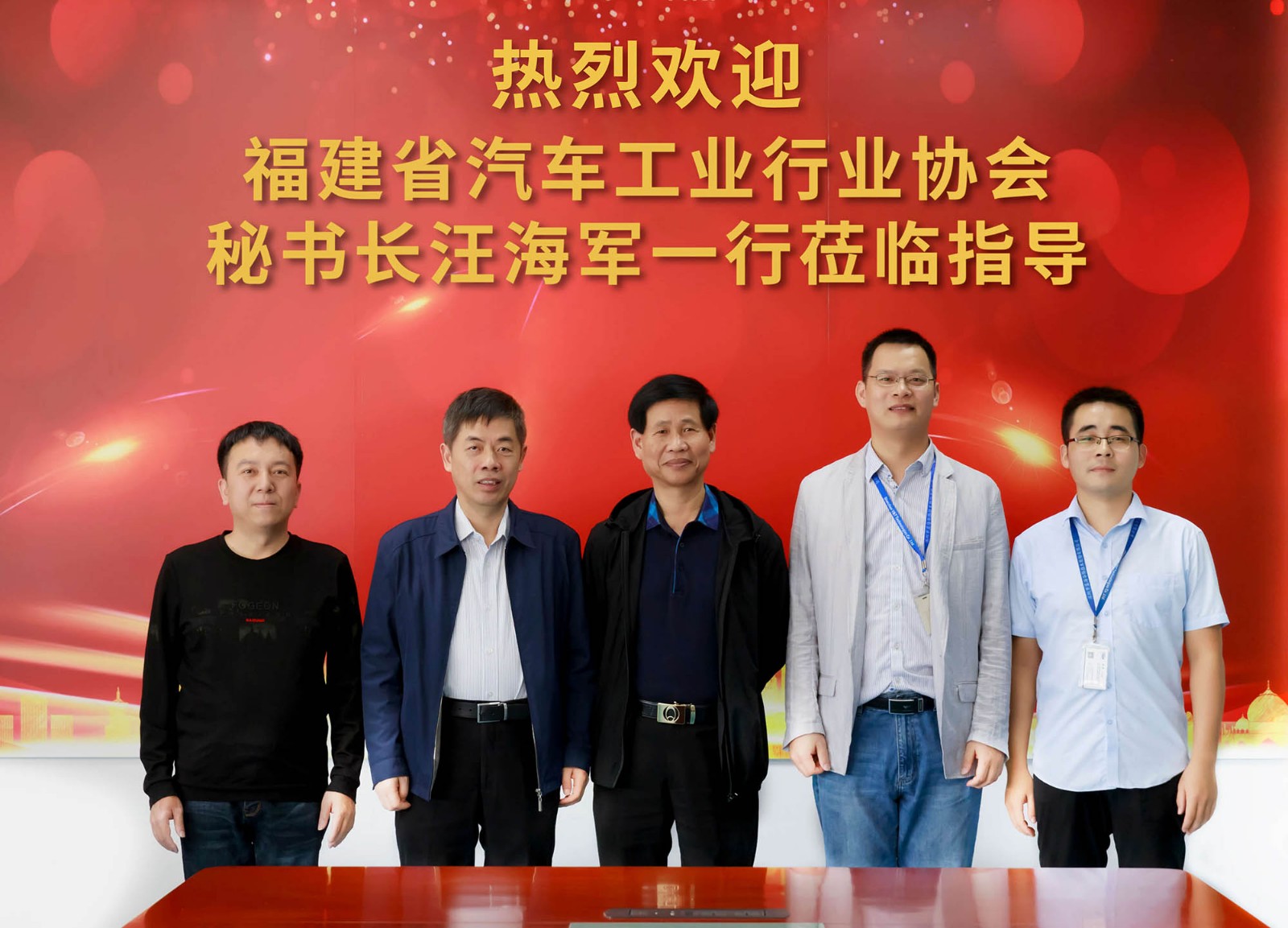 福建省汽车工业行业协会秘书长到访蓝海华腾 福建省汽车工业行业协会秘书长到访蓝海华腾