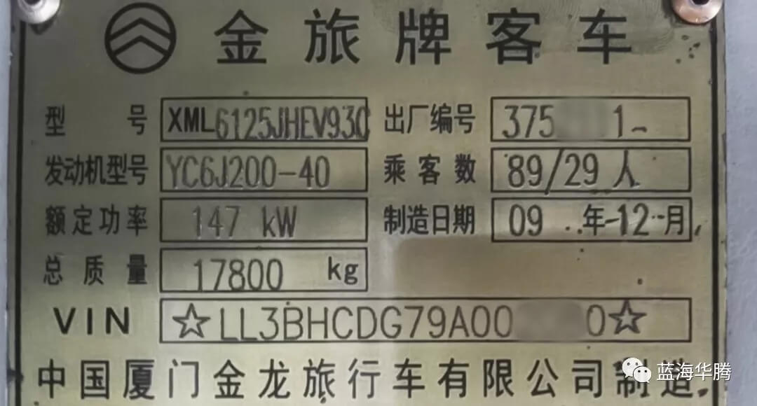 福建省汽车工业行业协会秘书长到访蓝海华腾 福建省汽车工业行业协会秘书长到访蓝海华腾