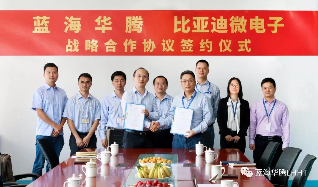 蓝海华腾“牵手”比亚迪微电子 完善产业布局增强市场竞争力 蓝海华腾“牵手”比亚迪微电子 完善产业布局增强市场竞争力
