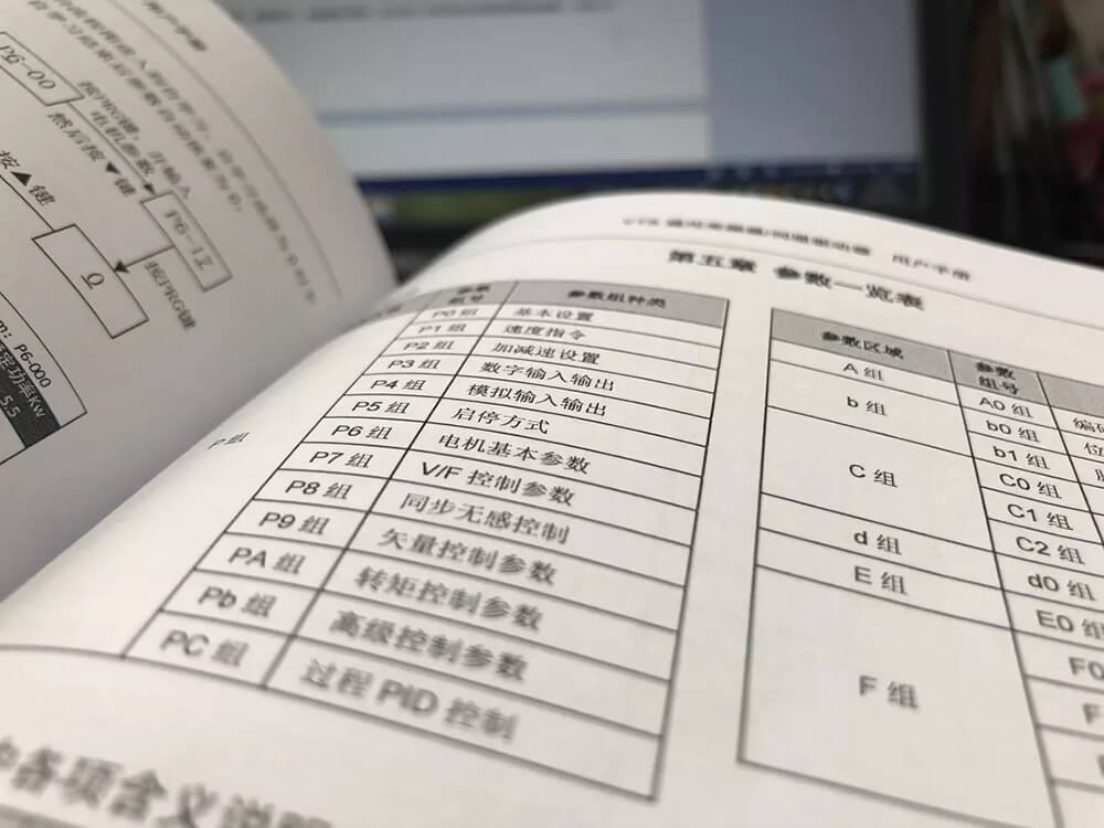 蓝海华腾发布最新产品,V9系列变频器来了! 蓝海华腾发布最新产品,V9系列变频器来了!