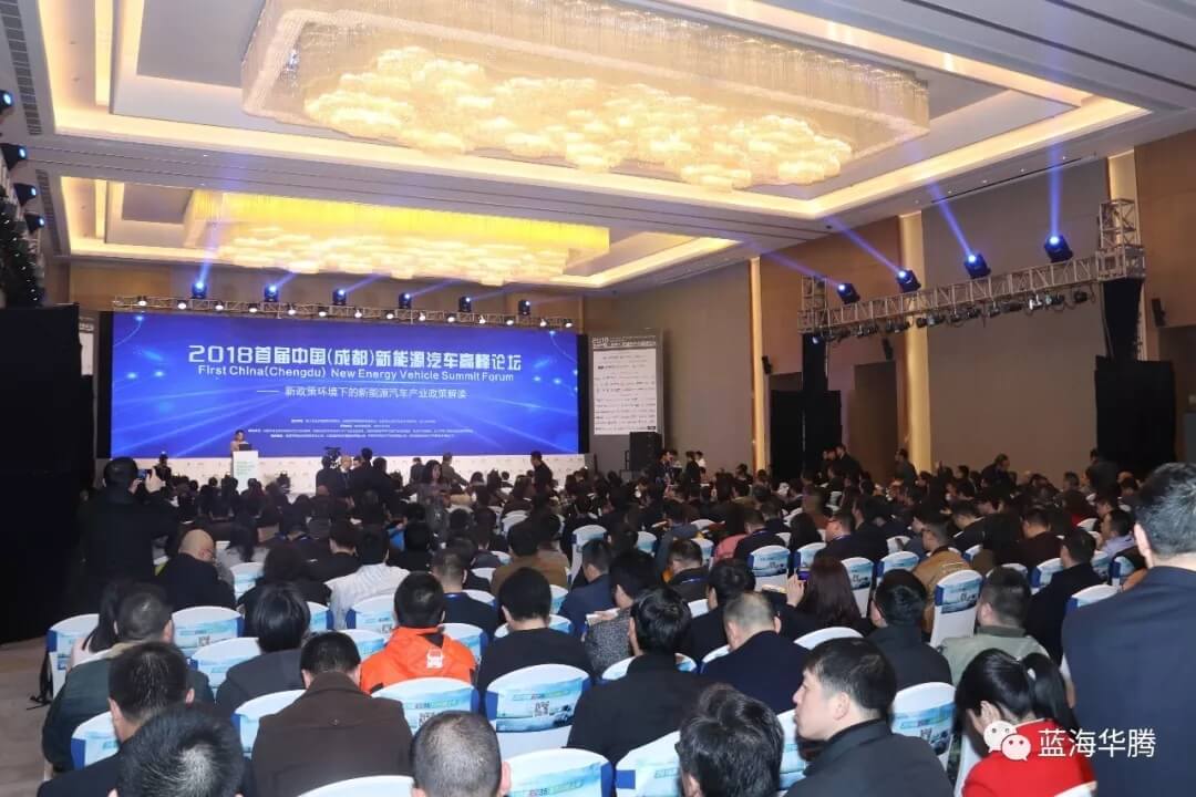 2017“金熊猫奖”—蓝海华腾荣获中国新能源汽车行业年度“最佳配套产品奖” 2017“金熊猫奖”—蓝海华腾荣获中国新能源汽车行业年度“最佳配套产品奖”