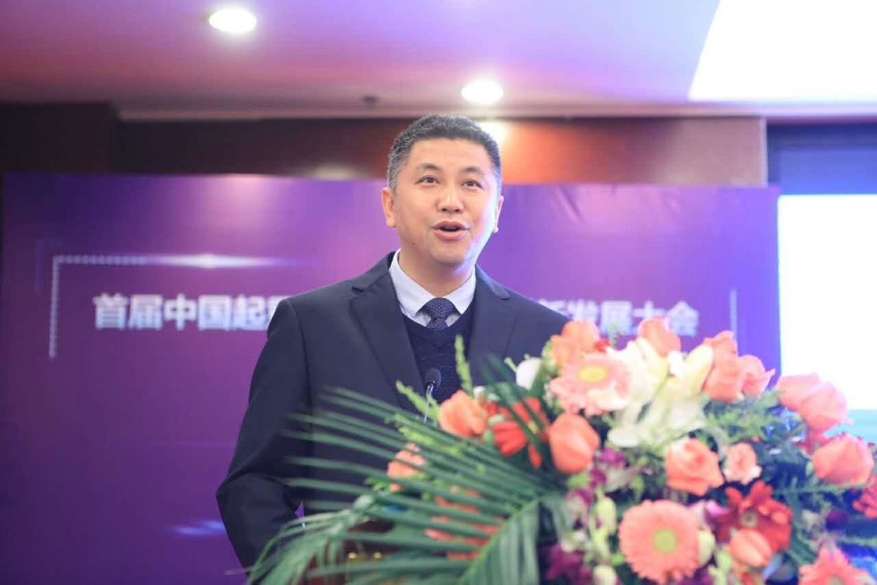 中国起重机械技术学术创新发展大会成功举办 中国起重机械技术学术创新发展大会成功举办