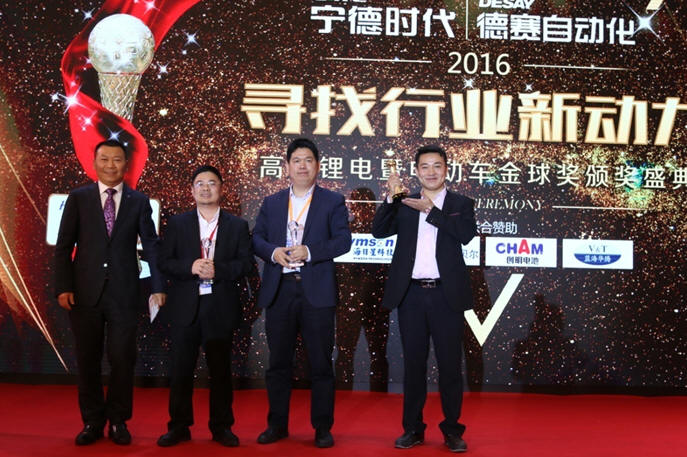 蓝海华腾荣获“年度电控供应商”金球奖，实至名归！
