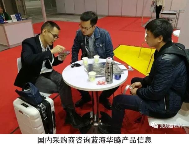 中自集团牵线搭桥为蓝海华腾引“金凤”---摘自《变频器世界》 中自集团牵线搭桥为蓝海华腾引“金凤”---摘自《变频器世界》