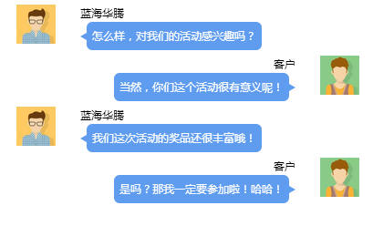 “蓝海华腾十周年,感谢一路有你”---寻找最美的“你”大型随手拍有奖活动 “蓝海华腾十周年,感谢一路有你”---寻找最美的“你”大型随手拍有奖活动