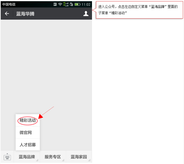 “蓝海华腾十周年,感谢一路有你”---寻找最美的“你”大型随手拍有奖活动 “蓝海华腾十周年,感谢一路有你”---寻找最美的“你”大型随手拍有奖活动