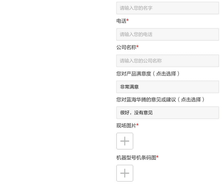 “蓝海华腾十周年,感谢一路有你”---寻找最美的“你”大型随手拍有奖活动 “蓝海华腾十周年,感谢一路有你”---寻找最美的“你”大型随手拍有奖活动
