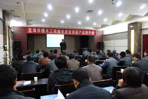 木工机械系列变频器巡回推广会——河北邢台站 木工机械系列变频器巡回推广会——河北邢台站