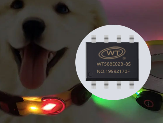 WT588E02-8S语音芯片声音播放IC在宠物项圈中的应用介绍 WT588E02-8S语音芯片声音播放IC在宠物项圈中的应用介绍