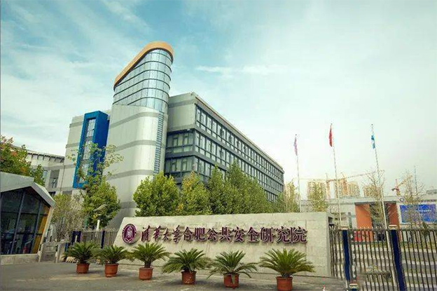 签约揭牌！清华合肥院与施罗德集团共建联合研究院