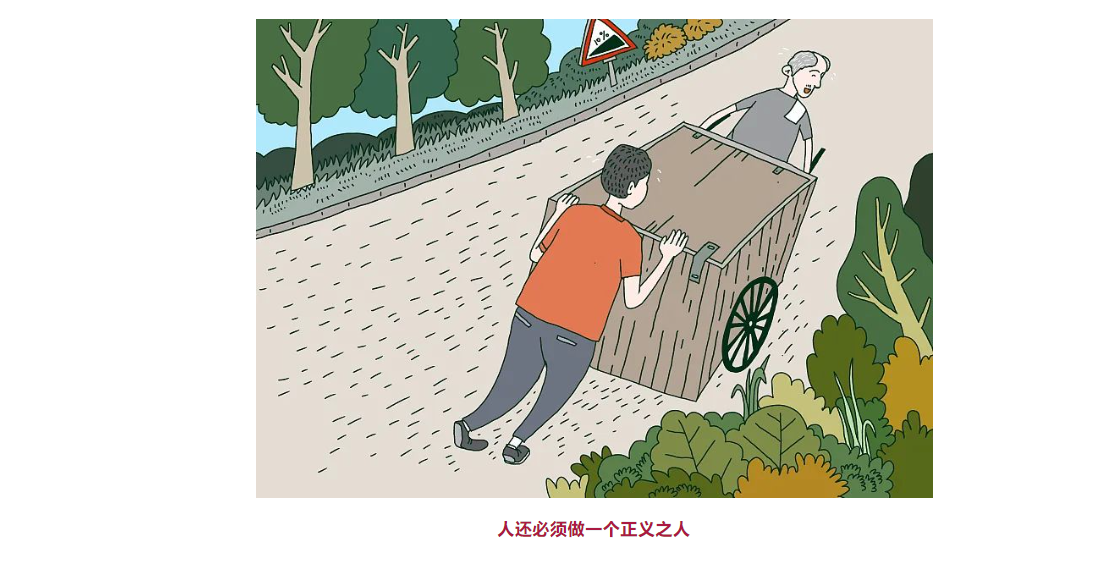 做一個內(nèi)心有光的人
