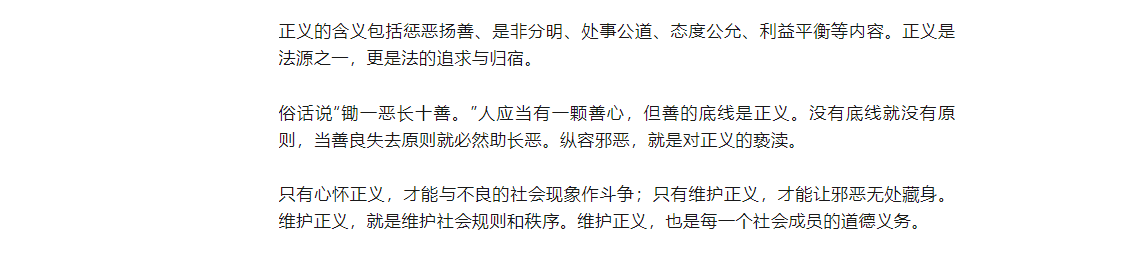 做一個內(nèi)心有光的人