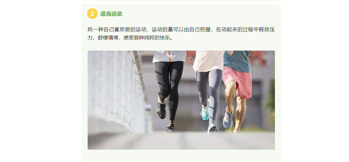 讓人開心的8件事，值得一試