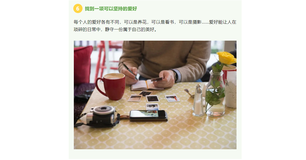 讓人開心的8件事，值得一試