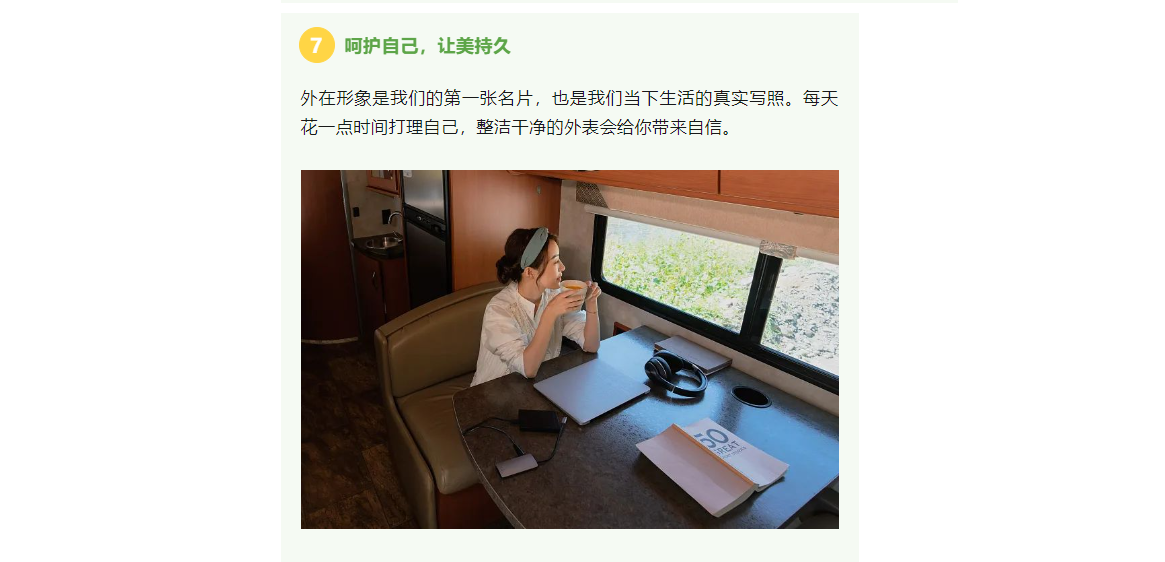 讓人開心的8件事，值得一試