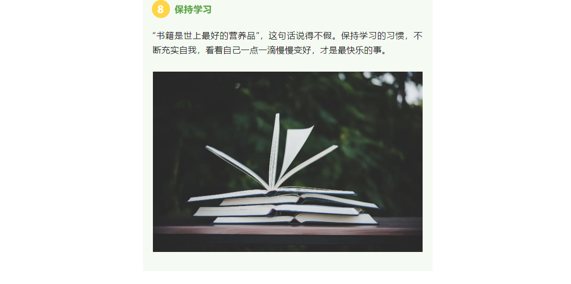 讓人開心的8件事，值得一試