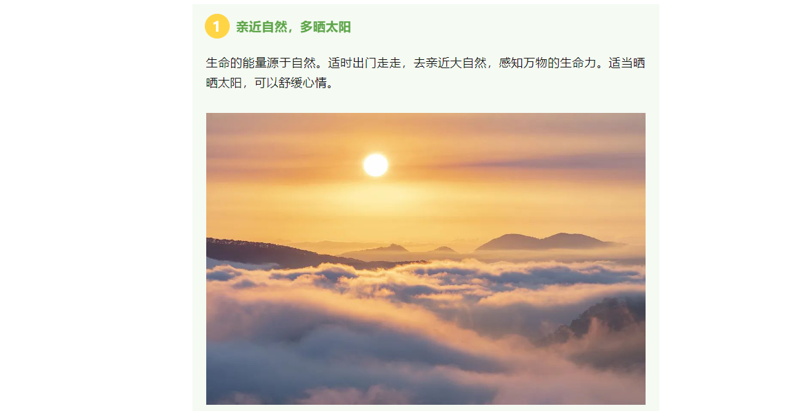 讓人開心的8件事，值得一試