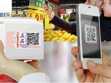 產(chǎn)品防竄貨管理系統(tǒng)