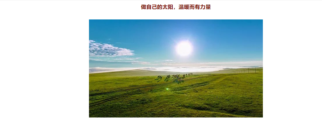 你的堅(jiān)持，終將美好