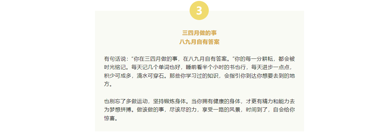 2023，時間教會了我……