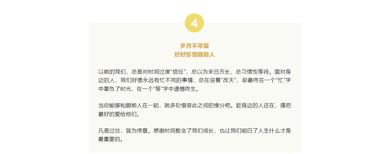 2023，時間教會了我……