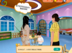 学前教育vr软件哪个好