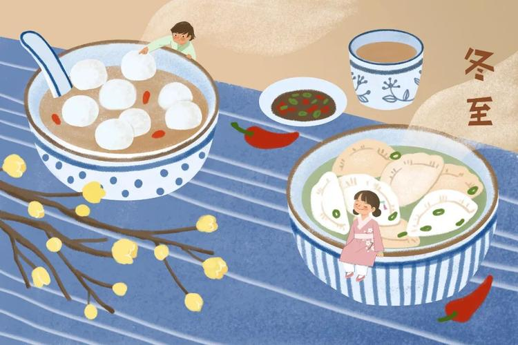 冬至养生|冬至欢愉,常安常乐 冬至养生|冬至欢愉,常安常乐