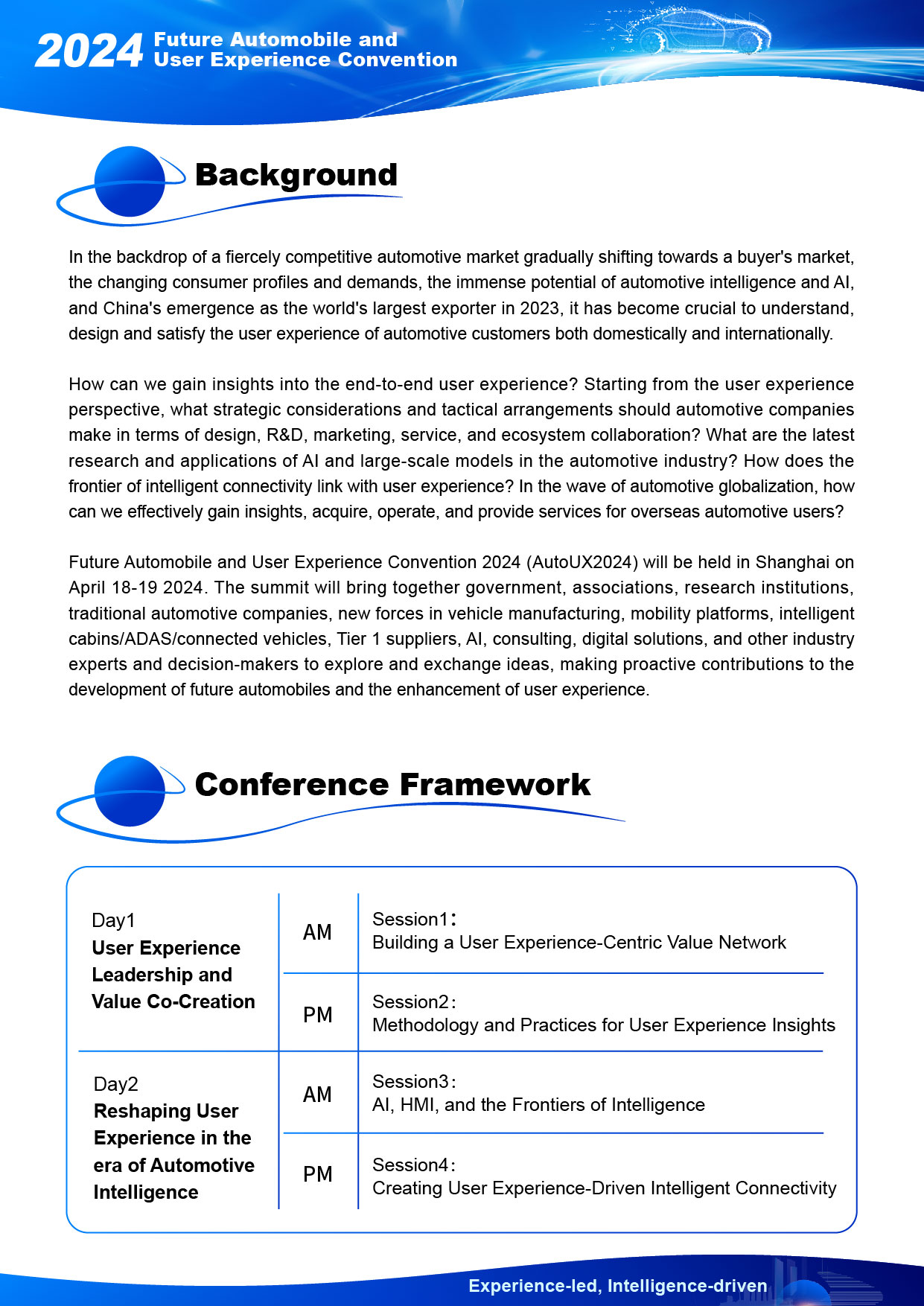 Future Automobile and User Experience Convention 2024 (AutoUX2024)