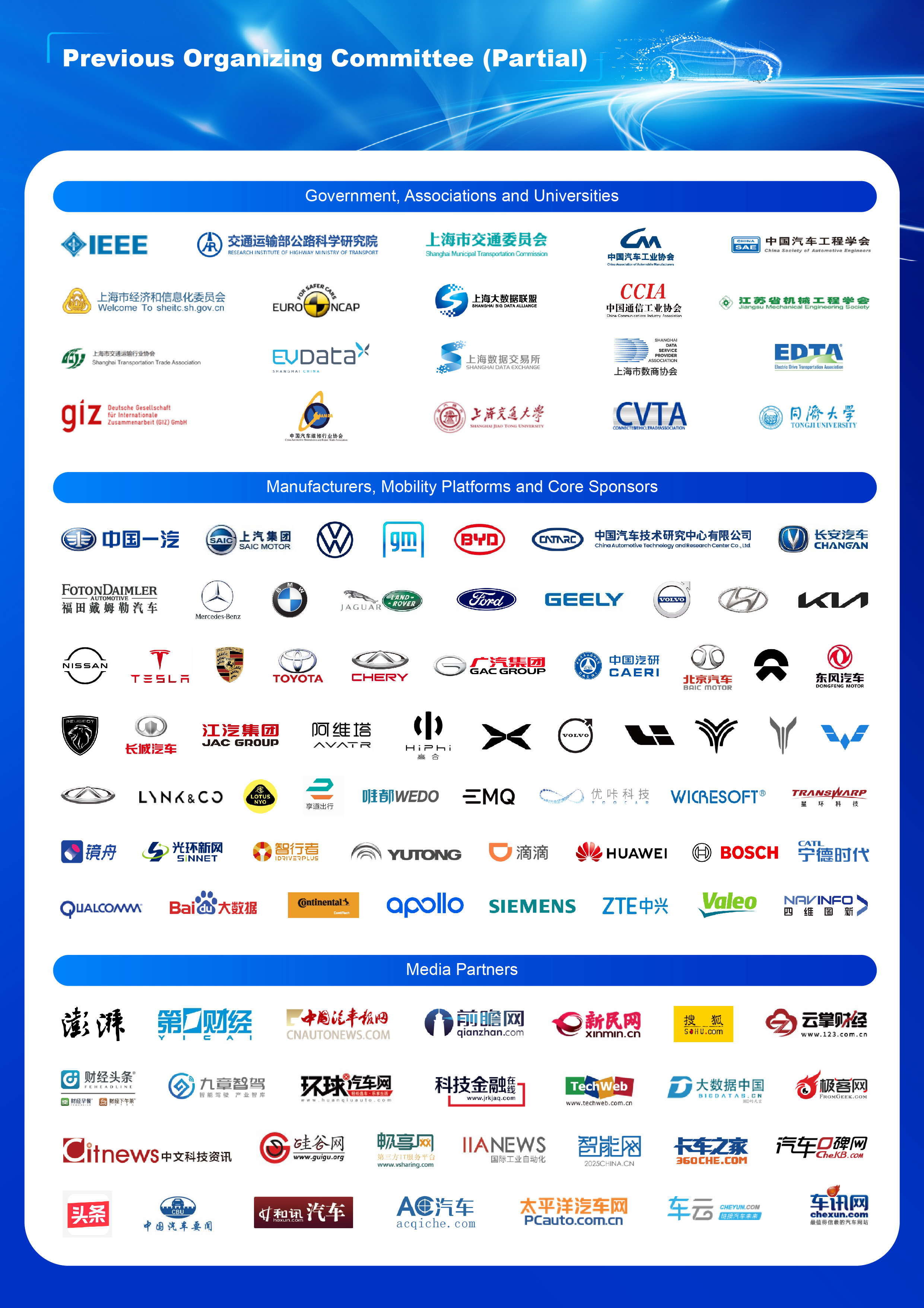 Future Automobile and User Experience Convention 2024 (AutoUX2024)