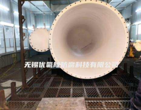 ETFE喷涂