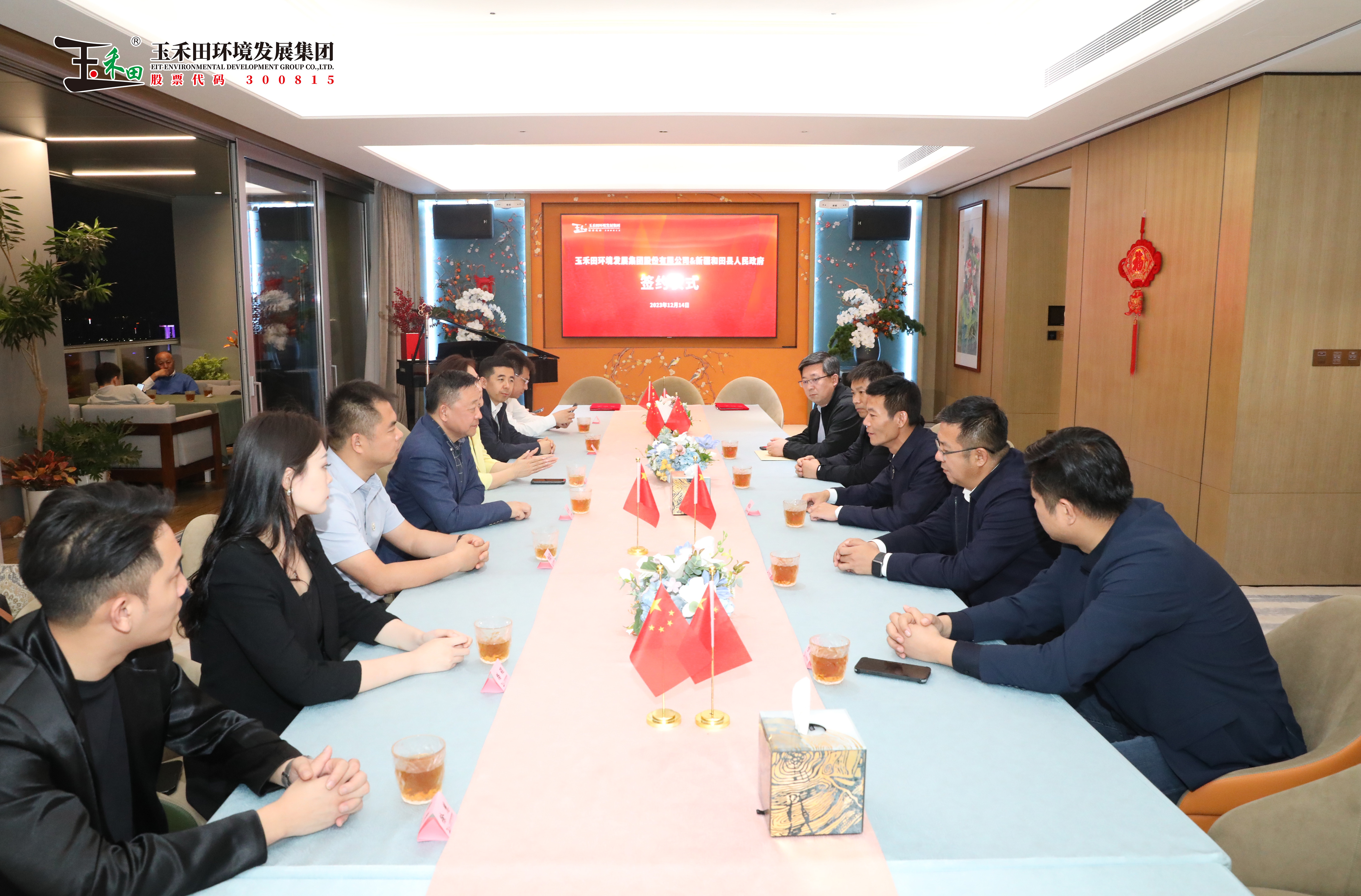 mg冰球突破集团与新疆和田县达成公益合作 mg冰球突破集团与新疆和田县达成公益合作