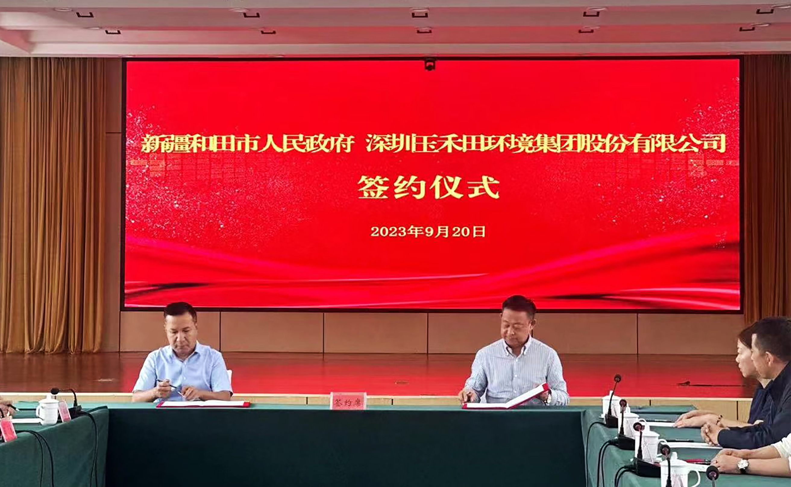 mg冰球突破集团与新疆和田县达成公益合作 mg冰球突破集团与新疆和田县达成公益合作